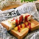 ネギオムレツ☆チーズトースト